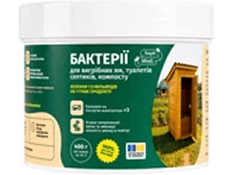 Бактерії для септиків, вигрібних ям та компосту...